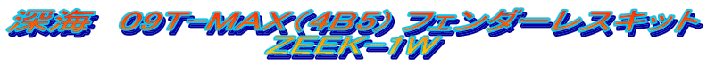 [C@09T-MAXi4B5) tF_[XLbg ZEEK-1W